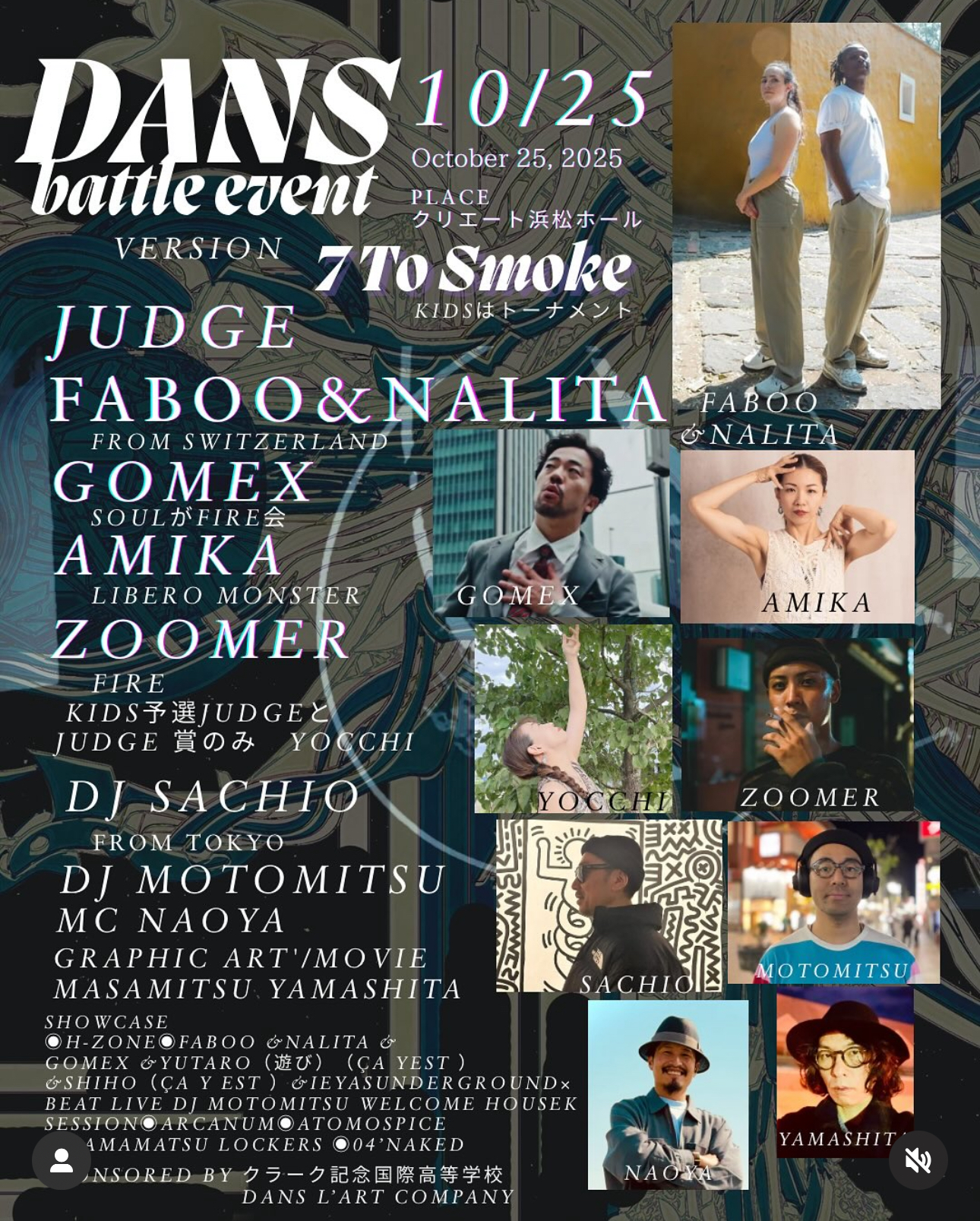 dans event hamamatsu japan faboo nalita fana fanaspace house housedance housemusic workshop battle allstyle yocchie